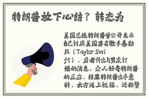 长弓燧龙原神胡桃